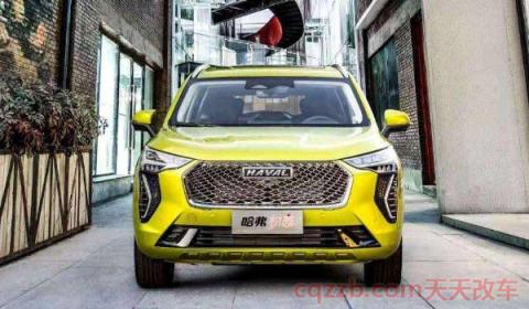 哈弗初恋尺寸(哈弗初恋车型什么时间上市)  第3张