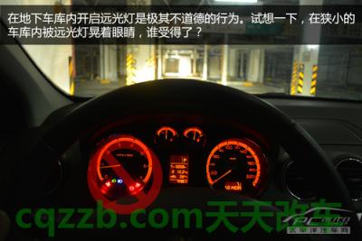 有关：地下车库注意事项_什么是地下车库注意事项  第13张