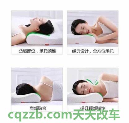 汽车问答：正确调节头枕技巧_什么是正确调节头枕技巧