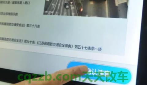 新车第一次违章免罚吗(违章违法行为的处理时间限制)  第3张