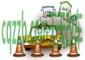 问题:黄标车_什么是黄标车 第5张