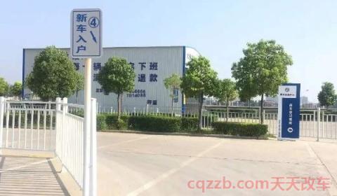 汽车落户需要的材料(购买新车可以不落户吗)  第3张