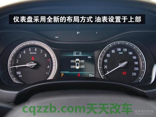 汽车分享：comand系统怎么查询版本 code68别克故障代码怎么解决(别克仪表显示code68是什么意思)