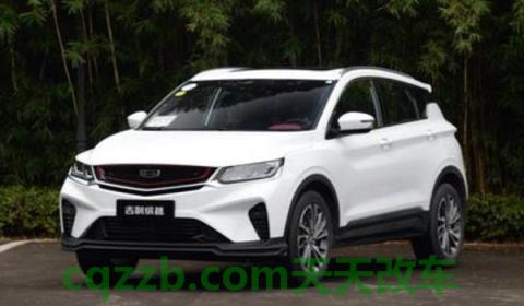 吉利缤越车钥匙怎么换电池(吉利缤越相关参数配置)  第2张