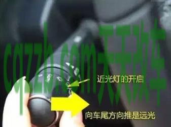 汽车有关：远光灯使用注意事项_什么是远光灯使用注意事项