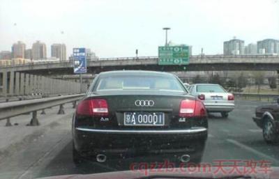 京a00001蓝牌是谁的车()  第2张