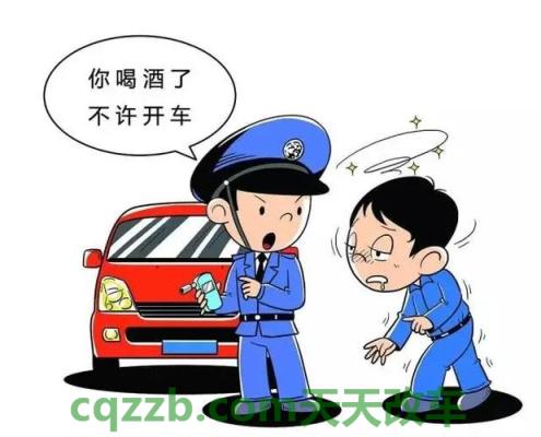 有用：醉酒驾驶属于什么罪_交通问题  第2张