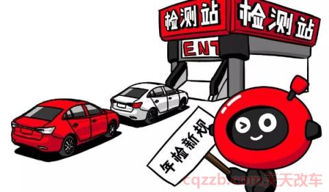 哪种尾翼不影响年检(车辆年检需要注意什么) 第2张