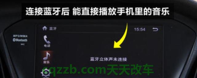 汽车蓝牙配对码多少(蓝牙打电话怎样操作)