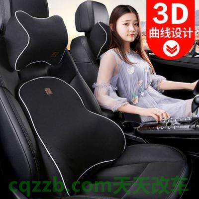 关于：前后座椅头枕_什么是前后座椅头枕  第2张