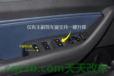 关于：车窗防夹手功能_什么是车窗防夹手功能