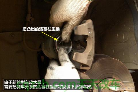 原来：刹车片_什么是刹车片  第11张