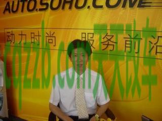 车问答：单志东_什么是单志东