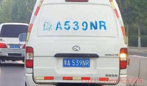 豫的车牌号字母代表(河南省车辆可以在其他地区长时间使用吗)  第3张