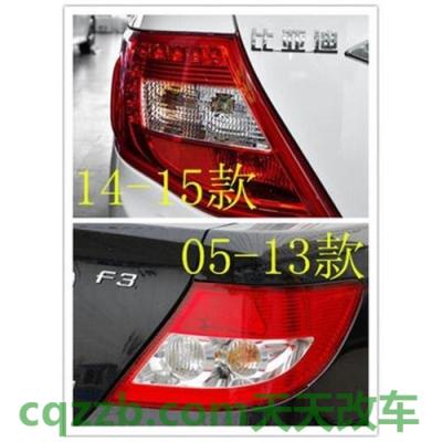 简单说说：比亚迪f3abs灯亮的原因 比亚迪f3abs灯和刹车灯常亮什么原因,点火打不着(比亚迪f3abs灯亮的原因)  第2张