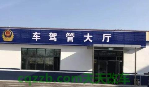 探讨一下：新拿c1驾照试用期能扣6分吗(违章违法行为可以不处理吗)  第3张