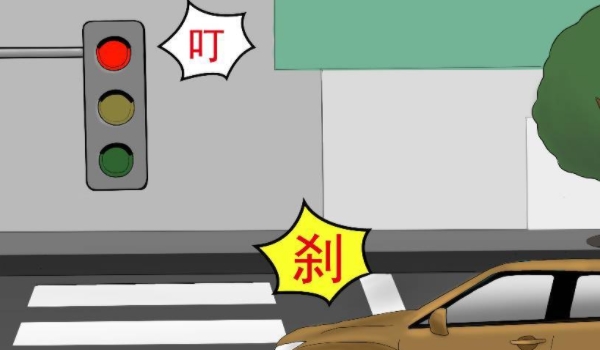 晚上闯红灯会被拍吗(机动车辆闯红灯扣多少分)  第3张