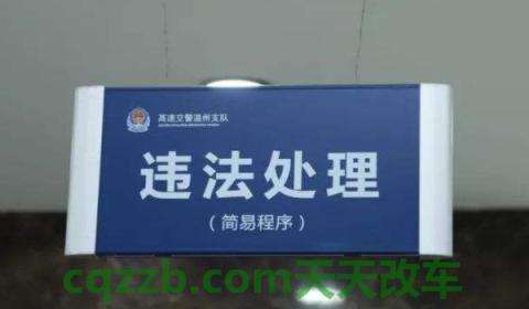 说道一下：左拐可以掉头么(违章违法行为可以不处理吗)  第3张