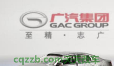 广汽菲克是哪个国家的(广州汽车集团股份有限公司成立时间) 第2张