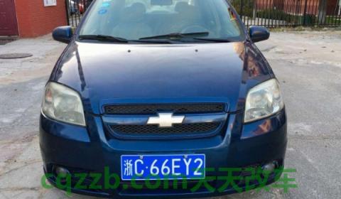 浙江车牌字母(浙江车辆到外省行驶需要遵守交通规则吗)  第2张