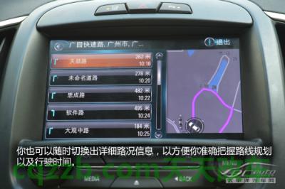 解答汽车：别克IntelliLink_什么是别克IntelliLink  第4张