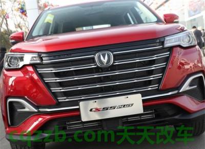 长安cs55plus油耗多少真实油耗(长安CS55PLUS)  第2张