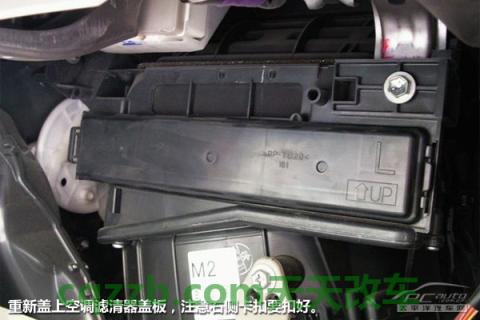 汽车问答：空调滤清器更换技巧_什么是空调滤清器更换技巧  第9张