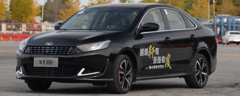 轩度是国产车吗(轩度的车身尺寸数据是什么)  第1张