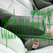 有用：中央扶手_什么是中央扶手  第2张