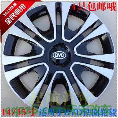 解答汽车：比亚迪F0车身锈斑的补救方法 比亚迪F0轮胎被扎后修补方法解析  第2张