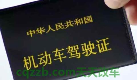 手动挡科二考试有哪几个项目(可以异地报考机动车驾驶证吗)  第2张