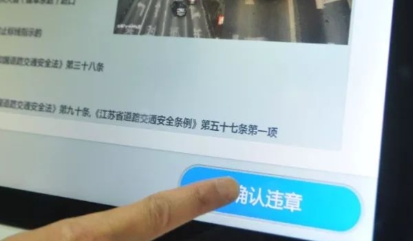 掉头红灯掉头违章吗(车辆违章违法行为不处理会怎么样)  第2张