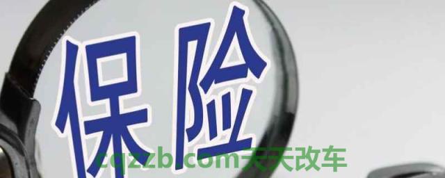 车刮了过几个月还能报保险吗(车辆保险怎么购买)