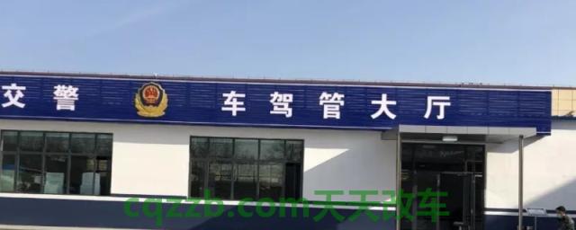 疏解一下：车子过户要多久(机动车辆过户本人可以不去吗)