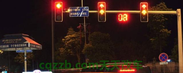 红绿灯交规(如何正确通过红绿灯路口)