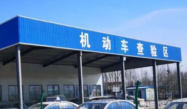 说说：审车到10月份是不是10月份之内都可以(审车有几种方式)  第2张