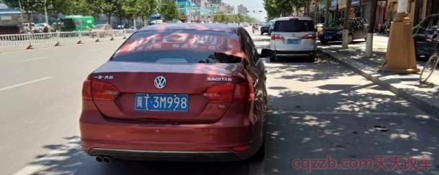 衡水车牌号冀多少(河北省车辆在其他地区使用有违章可以不处理吗)