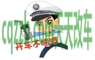 解答：酒驾后怎么拿回驾驶证_交通问题  第3张