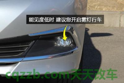 问题：雾灯_什么是雾灯