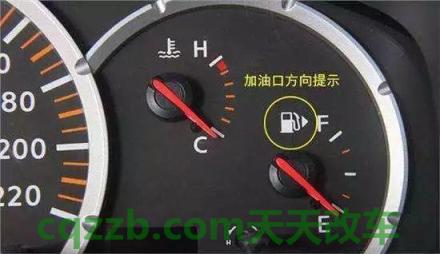 汽车有用：车子没钥匙怎么开门 车子没到加油站没油了怎么办  第2张