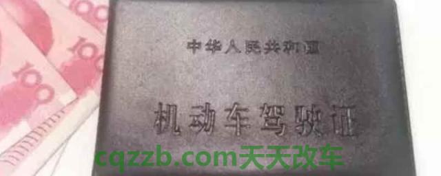 驾驶证m是什么证(机动车驾驶证在哪里考取)  第1张