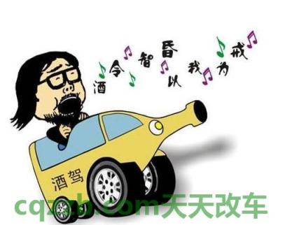 疑问：有交通肇事罪能入党吗 酒精多少度算是酒驾  第3张