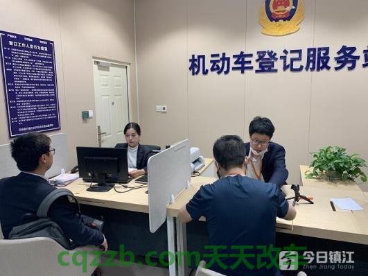 有关：机动车预登记什么意思_交通问题  第4张