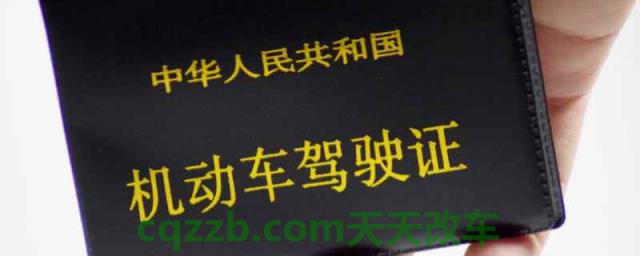 驾驶证的照片是报名时登记的照片吗(驾驶证换证可以代办吗)  第1张