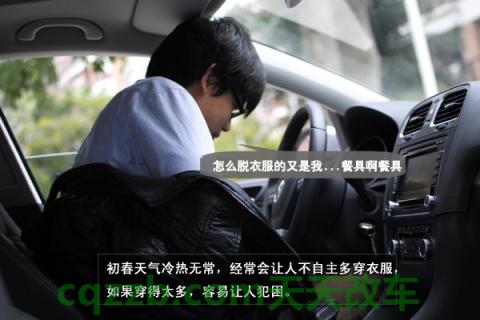 了解：避免犯困方法_什么是避免犯困方法  第5张