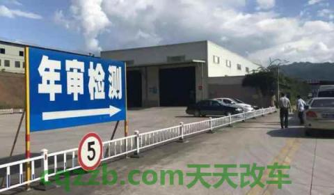 科普一下：行驶证过期两年了还能换证吗(机动车辆检验可以提前多久)  第3张