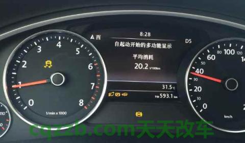 仪表盘红色车加一个钥匙(仪表盘有故障码怎么办)  第3张