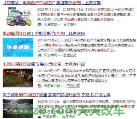 解答汽车：60限速开70怎么处罚 全责交通事故赔偿如何计算  第1张