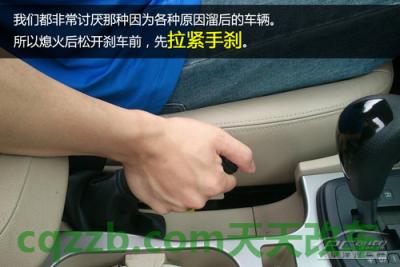 解答汽车：超车碰撞责任划分技巧_什么是超车碰撞责任划分技巧  第6张