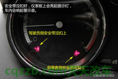 有用：安全带正确系法_什么是安全带正确系法  第4张